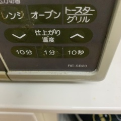 SHARP オーブンレンジの画像