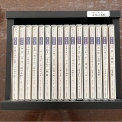 【お渡しの方決定】未使用　聞いて楽しむ日本の名作 CDセットの画像