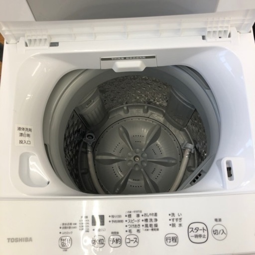 安心の一年保証付き【TOSHIBA】4.5kg 全自動洗濯機お売りします！