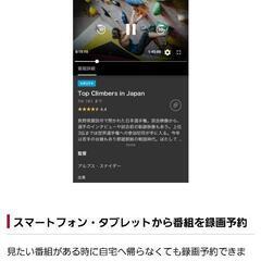 docomoテレビターミナルの画像