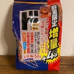 情熱価格 麦茶 ティーバッグ 56袋