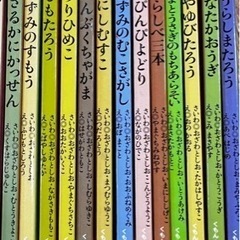 くもん出版　昔話絵本　まとめ売り23冊の画像