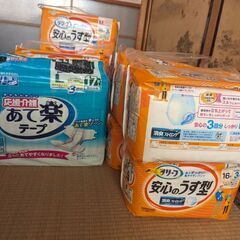 リハビリパンツまとめて