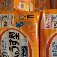 リハビリパンツまとめての画像