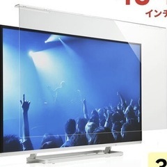 値下げ　テレビガード　49インチ　アクリル
