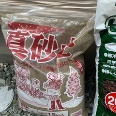 真砂土15kg