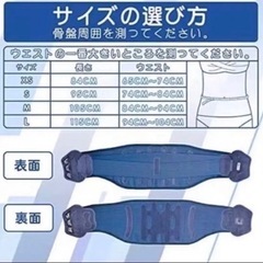 p41 ☆腰サポーター(XSサイズ)男女兼用 color Blueの画像