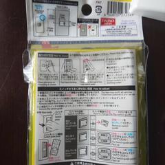 ダイソーのドデカスイッチとコンセントの画像