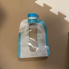 twist母乳パウチ