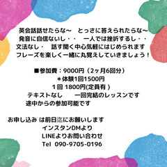 英会話 シニアさん歓迎の画像