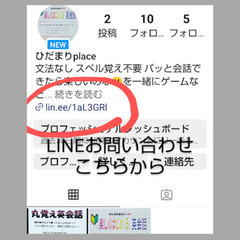 英会話 シニアさん歓迎の画像