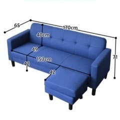 3人掛けソファー　ブルーの画像