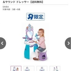エルサのドレッサーと髪遊びセットの画像