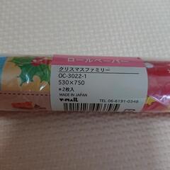 クリスマス 包装紙 新品の画像