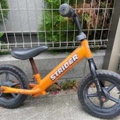 ストライダー