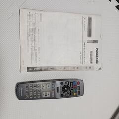 パナソニック地デジチューナー値下げしました。