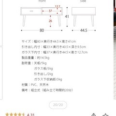 テーブル　机の画像