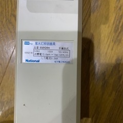 パナソニック　パソコン用フレキシブルライトの画像