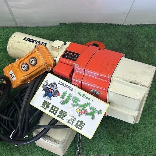 KITO キトー ED24ST 電動チェーンブロック 定格荷重240kg【野田愛宕店】【店頭取引限定】【中古】ITVZKQT07CO4
