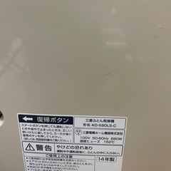 三菱布団乾燥機　美品の画像