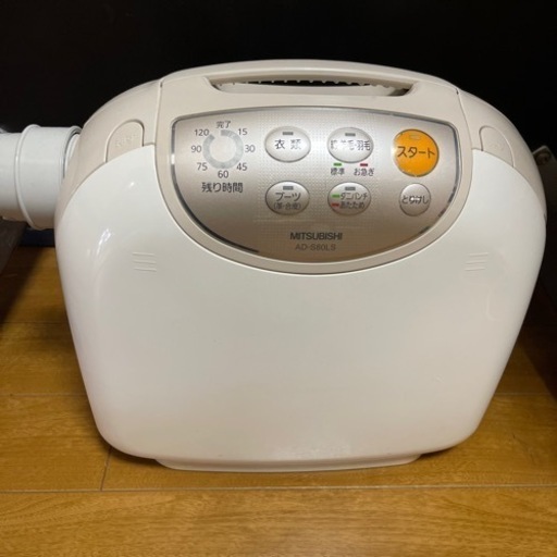 三菱布団乾燥機　美品