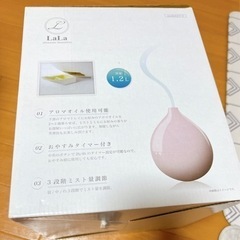 加湿器　ピンクの画像