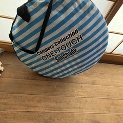 日除け