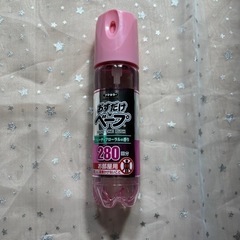 押すだけベープ