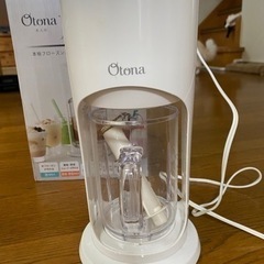 【値下げ】スムージー、フローズンドリンクの画像