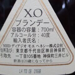 ★値下げ★ ヘネシーX.O.　金キャップ　クリアボトル　700ｍｌ　40度　未開封品　【ハンズクラフト宜野湾店】の画像