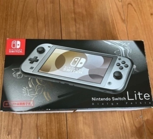 Nintendo Switch Right（本体）＋モンスターハンターライズ