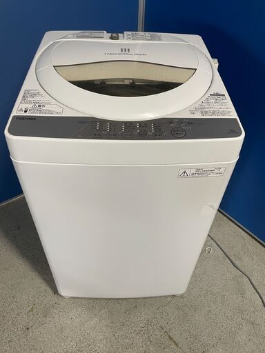 【美品】TOSHIBA 5.0kg洗濯機 AW-5G3 2015年製 通電確認済み 人気 良品 早い者勝ち！ 引取歓迎 配送OK