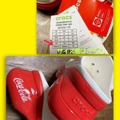 ☆土日限定値下げ断捨離早い者勝ち☆定価9,350円新品　クロックス✖️コカコーラコラボ　厚底クロックス　の画像