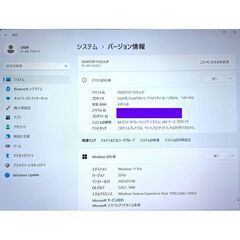 女性でも持ち運びやすい、ちびパソノート■A4より小さいのに高速快適 NEC VersaPro VKT12/H-1の画像