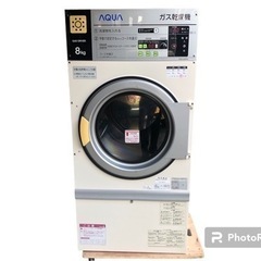 【業務用乾燥機/美品❗️】2018年 アクア 都市ガス 乾燥機 ...