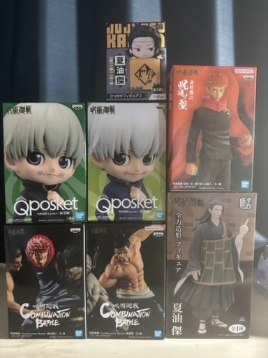 呪術廻戦　フィギュアセット
