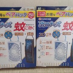 虫コナーズ　250日用　ペアパック　ベランダ用　玄関用　2個セット