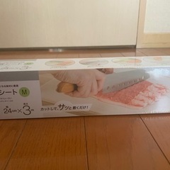 ニトリ まな板シートM 新品未開封