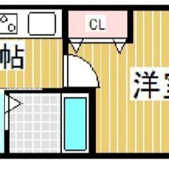 💙💙敷礼０😍《1K》神戸市🐻垂水駅から徒歩7分！一人暮らしの方、...