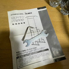 懸垂マシンの画像
