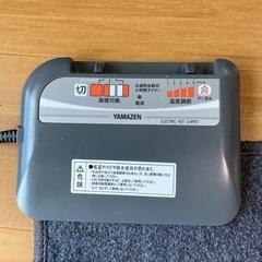 日程限定　山善-ホットカーペット本体-2畳タイプ
