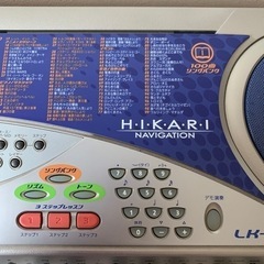 CASIO 電子ピアノ　LK-57 HIKARI NAVIGATIONの画像