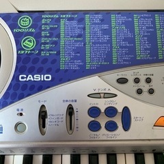 CASIO 電子ピアノ　LK-57 HIKARI NAVIGATIONの画像