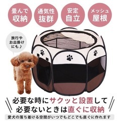 ペットサークル