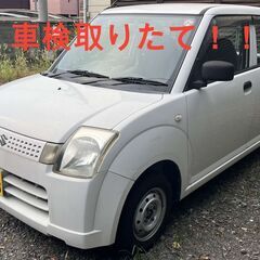 4万キロ台‼️‼️車検令和7年7月‼️総額15万円‼️アルトバン‼️