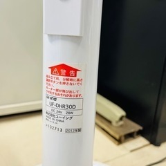 ユーイング 扇風機　据え置き　UF-DHR30D 中古品の画像