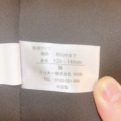 キッズ用　ライフジャケット　Mの画像