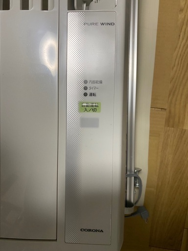 ウィンドウエアコン　CORONA 窓用エアコン CW-1621-WS