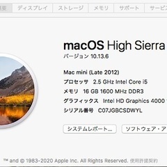 ●Mac mini (Late 2012) +Apple Wirelessキィボード 返信少しお待ちください。の画像