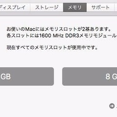 ●Mac mini (Late 2012) +Apple Wirelessキィボード 返信少しお待ちください。の画像